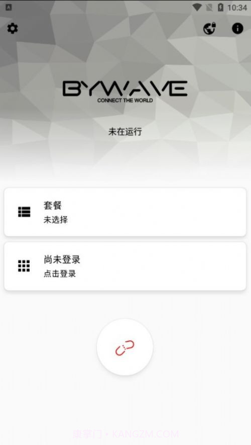 ByWave截图2