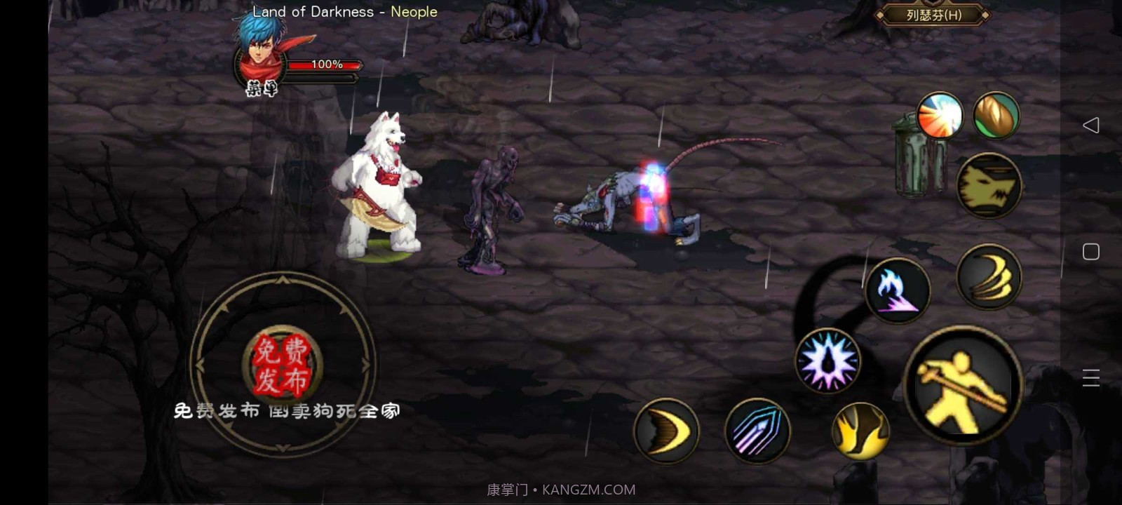 阿拉德罗天截图1