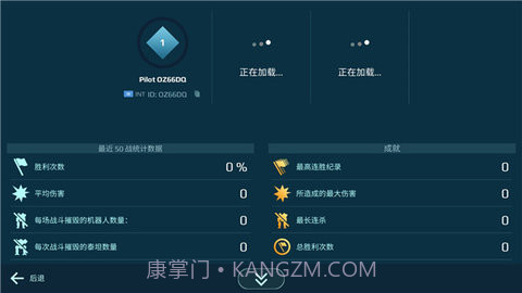 warrobots截图1 warrobots截图1