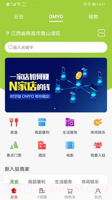 时空链截图2 时空链截图2