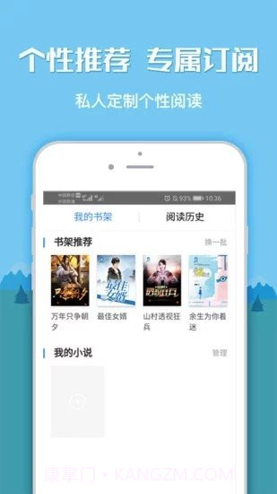 myhtebook截图3 myhtebook截图3