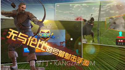 Geekplay Archer截图2