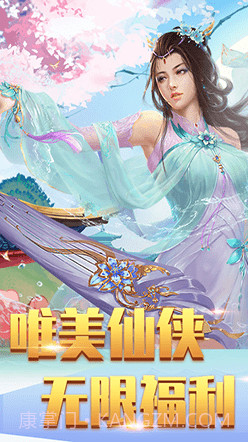 封神猎艳记截图1 封神猎艳记截图1