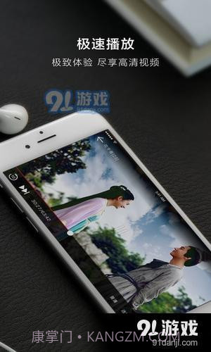 松视直播截图4 松视直播截图4