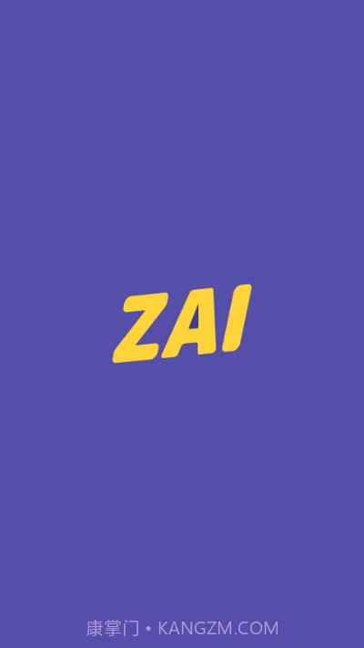 ZAI定位截图3