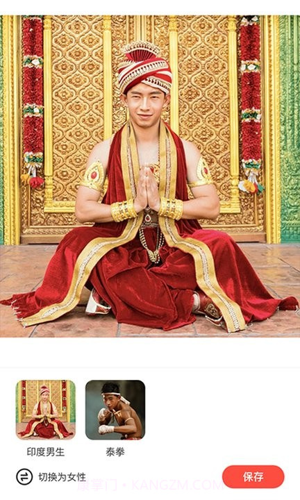 四季相机截图3 四季相机截图3