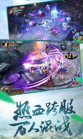 大秦纵横刀剑物语截图3 大秦纵横刀剑物语截图3