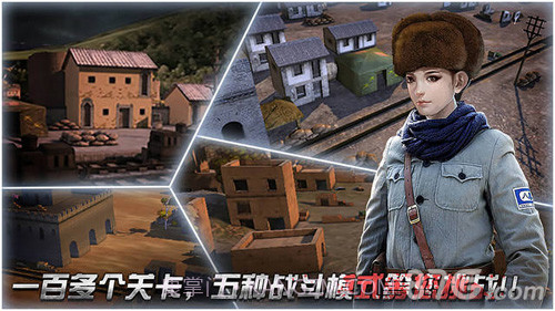 二炮手之狙击杀手截图3 二炮手之狙击杀手截图3