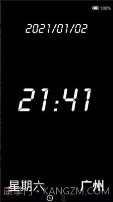 创意时钟手机版截图1