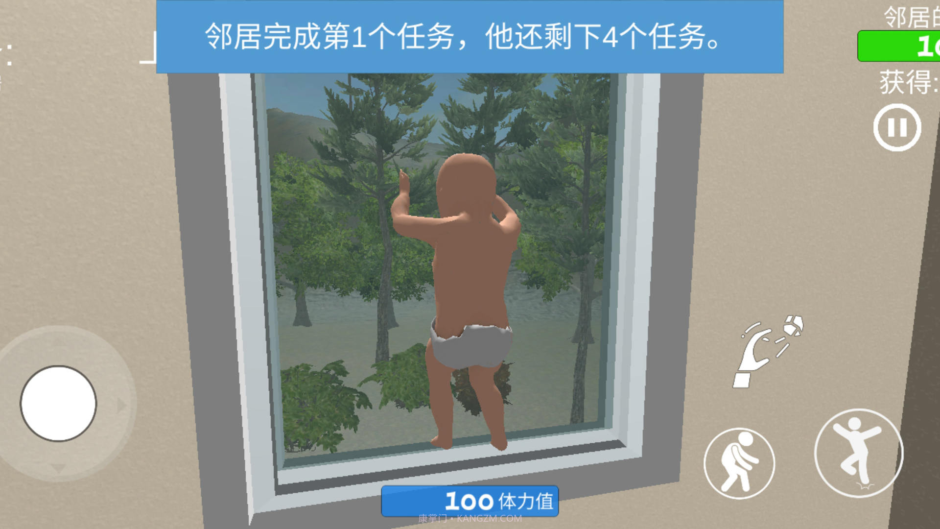 宝宝世界模拟器截图1 宝宝世界模拟器截图1