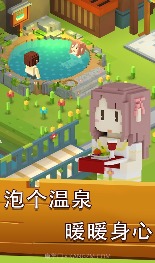 梦想小岛截图4 梦想小岛截图4