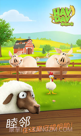 卡通农场Hay Day截图3