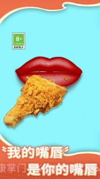 吃零食模拟器截图2 吃零食模拟器截图2