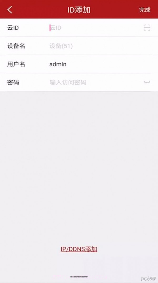 长城安防截图2 长城安防截图2