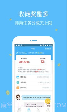 小鱼赚钱截图2 小鱼赚钱截图2