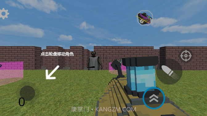 盖瑞模组恐怖追逐截图2