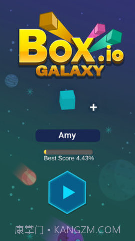 盒子大作战截图4