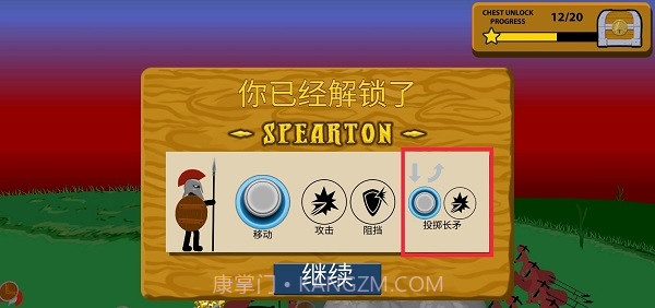 火柴人战争哥斯拉魔改版截图1 火柴人战争哥斯拉魔改版截图1