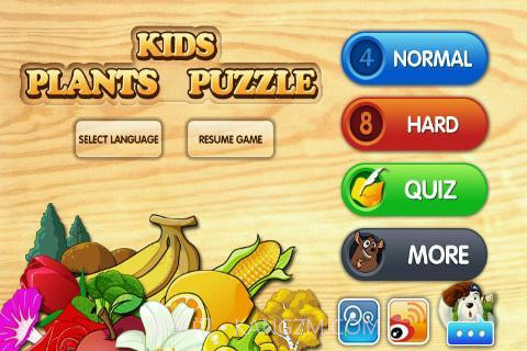 宝宝拼图:植物截图1 宝宝拼图:植物截图1