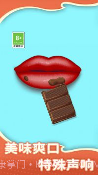 吃零食模拟器截图4 吃零食模拟器截图4