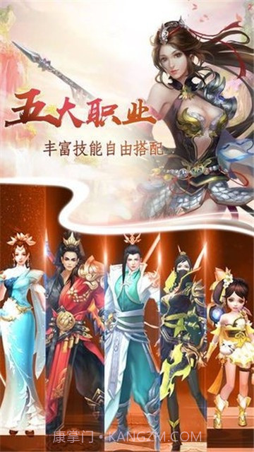 太玄幻境截图2