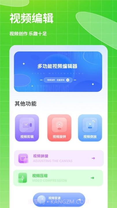 考驾照科目一点通截图3 考驾照科目一点通截图3
