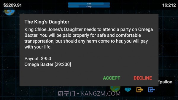 我的太空星船截图3