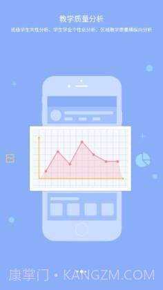 西南大学附中校园版截图2 西南大学附中校园版截图2