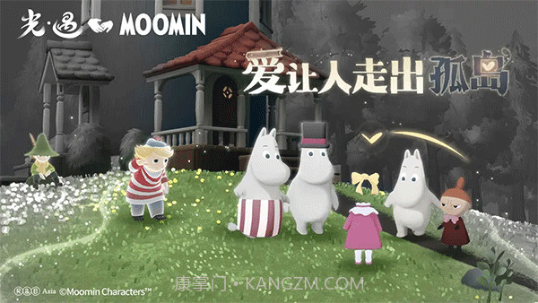 光遇无限蜡烛修改器截图3