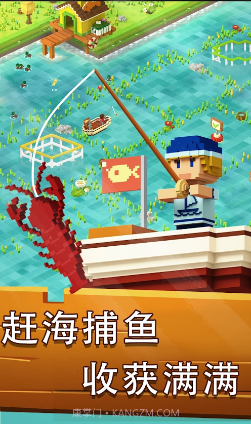 梦想小岛截图3 梦想小岛截图3