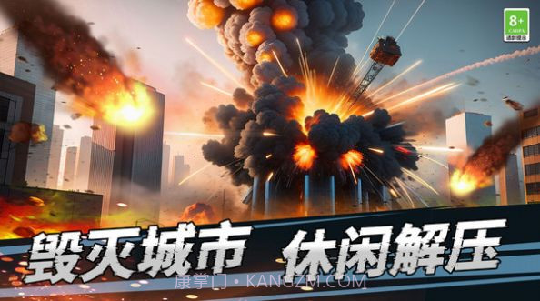 世界灾难模拟器截图2 世界灾难模拟器截图2