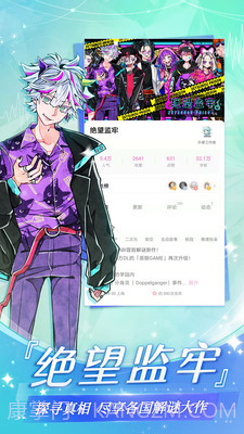 易次元编辑器截图2