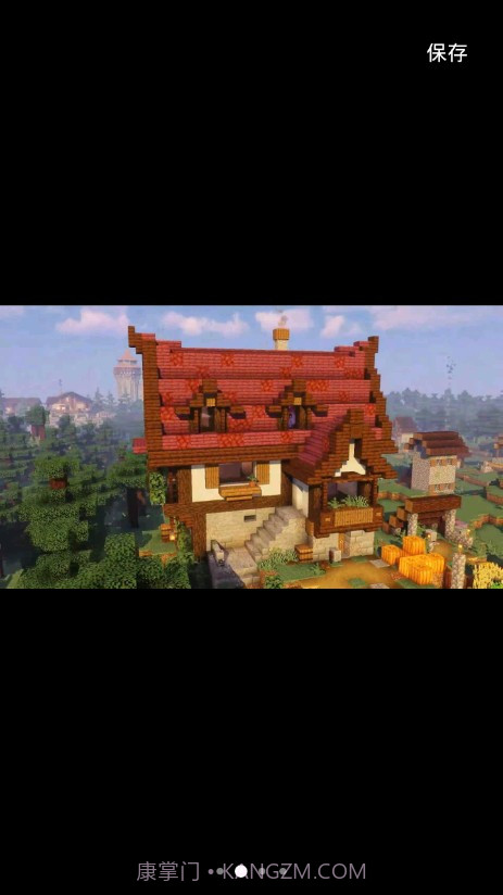 我的世界建造与生存截图2