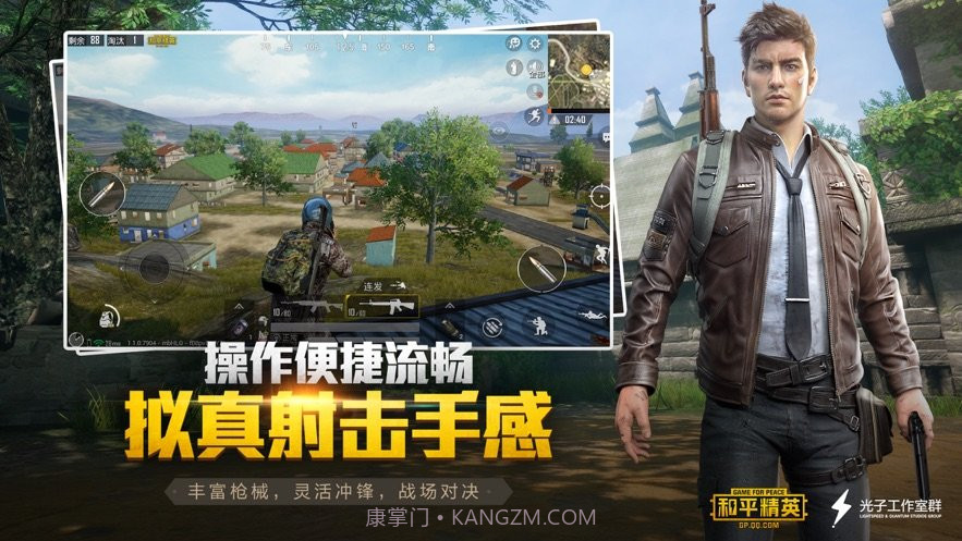 和平精英万圣节模式版截图3 和平精英万圣节模式版截图3