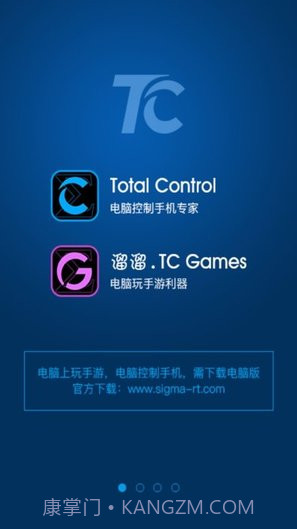 TC GamesAPP截图1