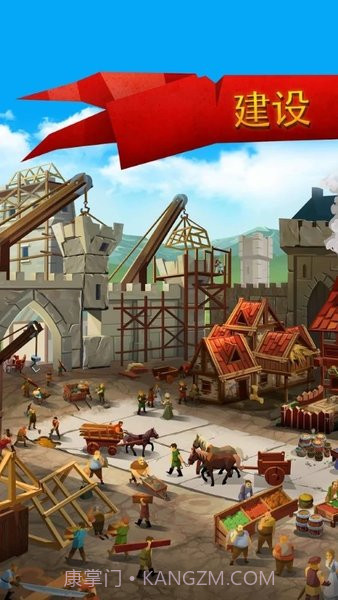 帝国四国争霸截图3