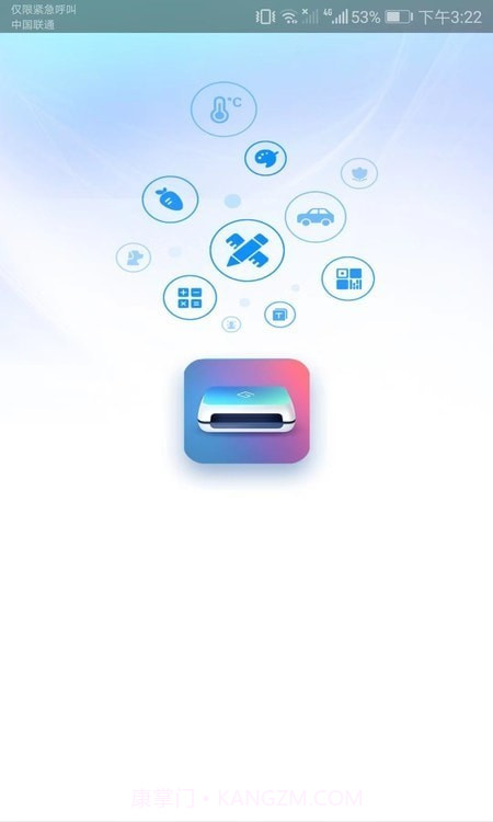 微光扫描器截图1 微光扫描器截图1