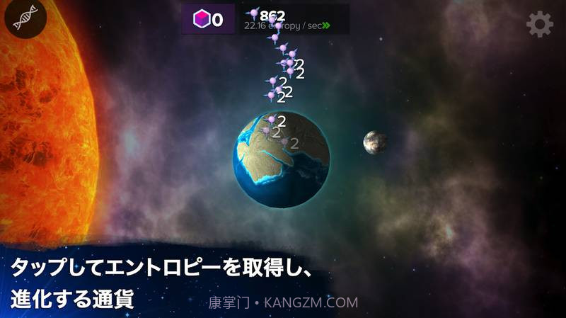 从细胞到奇点：进化永无止境app截图3