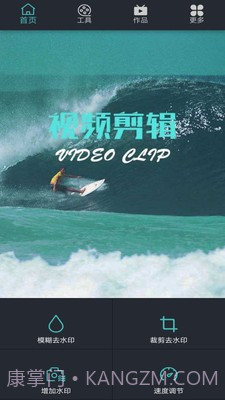 矮瓜短视频截图1