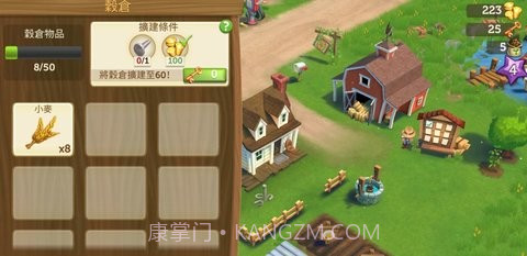 开心农场2乡村度假无限钥匙版截图1 开心农场2乡村度假无限钥匙版截图1