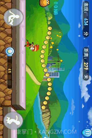 快乐跑酷截图3 快乐跑酷截图3