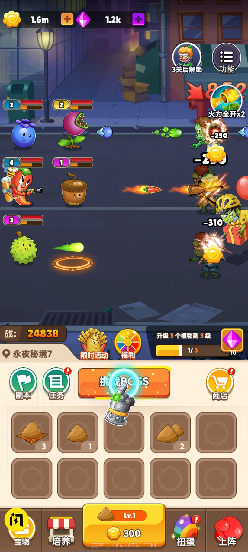 压力发泄器植物大战僵尸版截图1