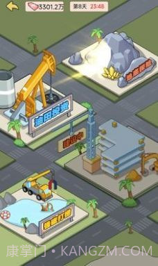 逆转人生小游戏截图1 逆转人生小游戏截图1