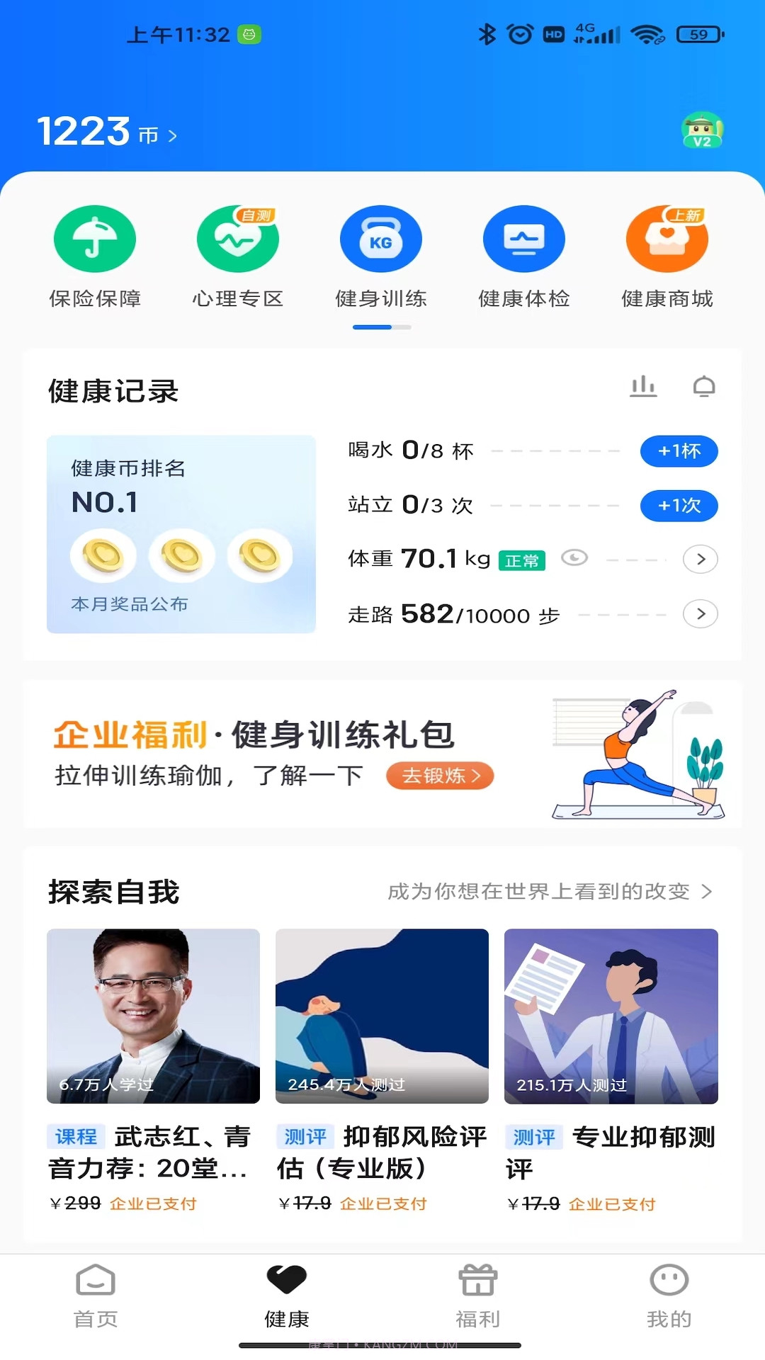 阿拉外滩截图2 阿拉外滩截图2