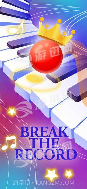 Color Piano Ball截图1