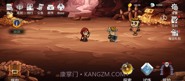 炽焰之心截图4 炽焰之心截图4