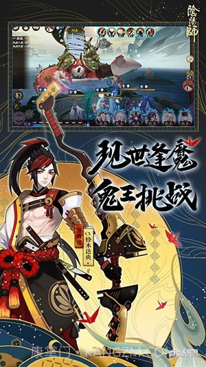 阴阳师魅族版截图3 阴阳师魅族版截图3