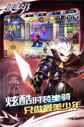 银魂之刃9377截图3