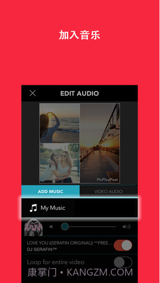 PicPlayPost影像混搭截图4
