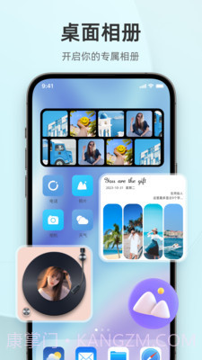 in widget小组件截图4